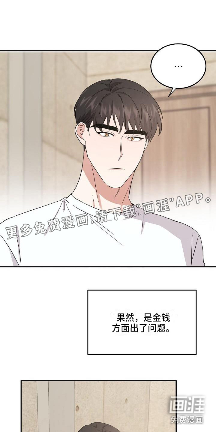 第14话0