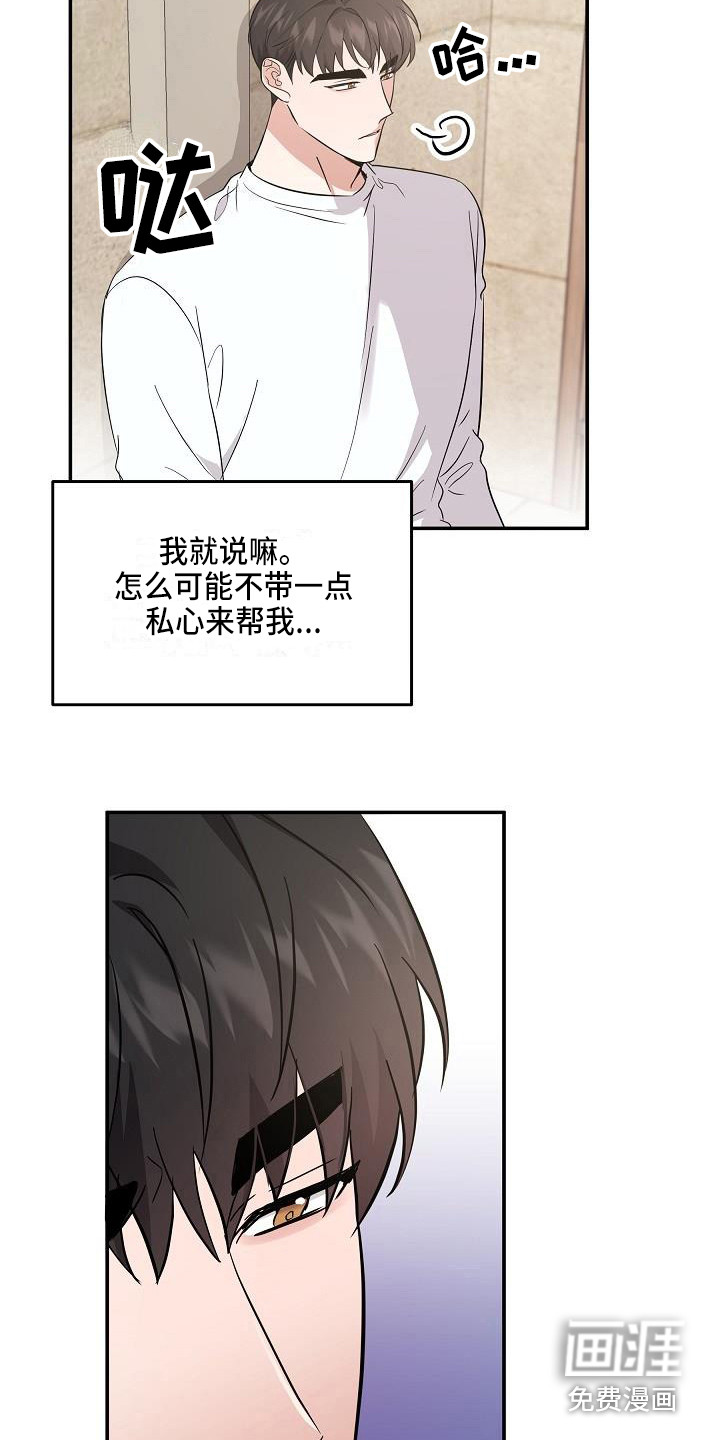 第14话1