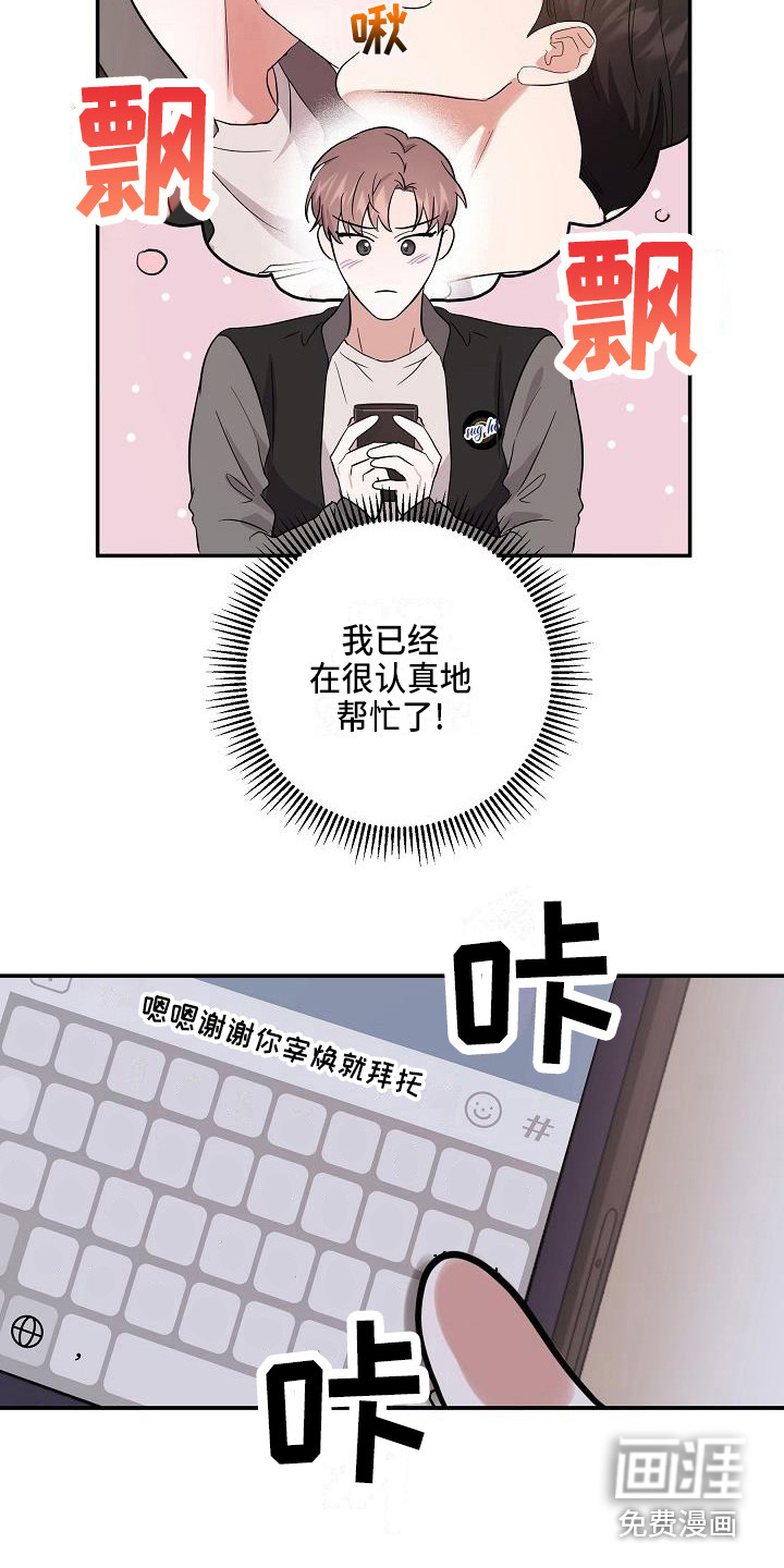 第14话10