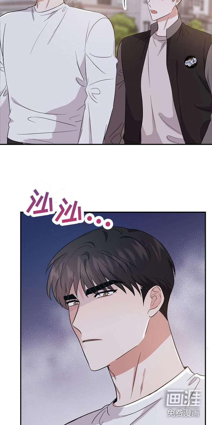 第14话12