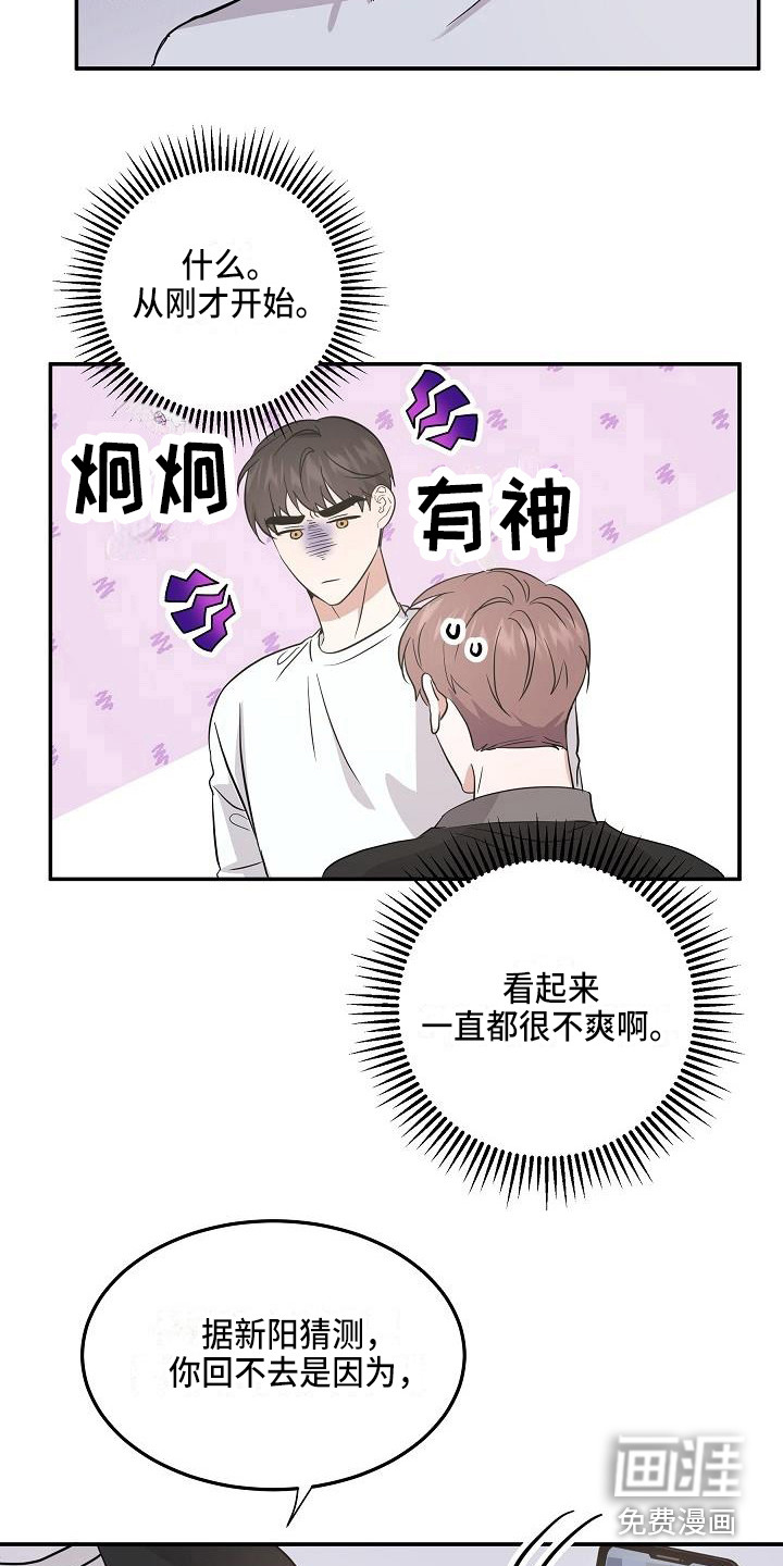 第14话13
