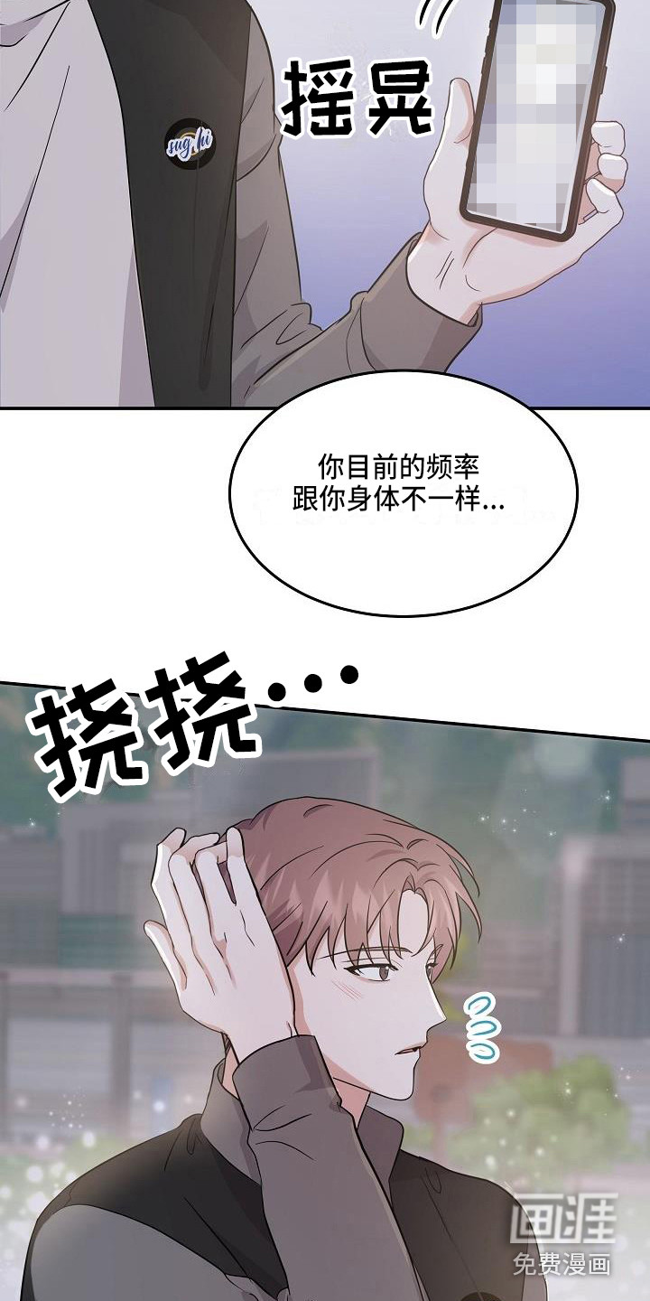 第14话14