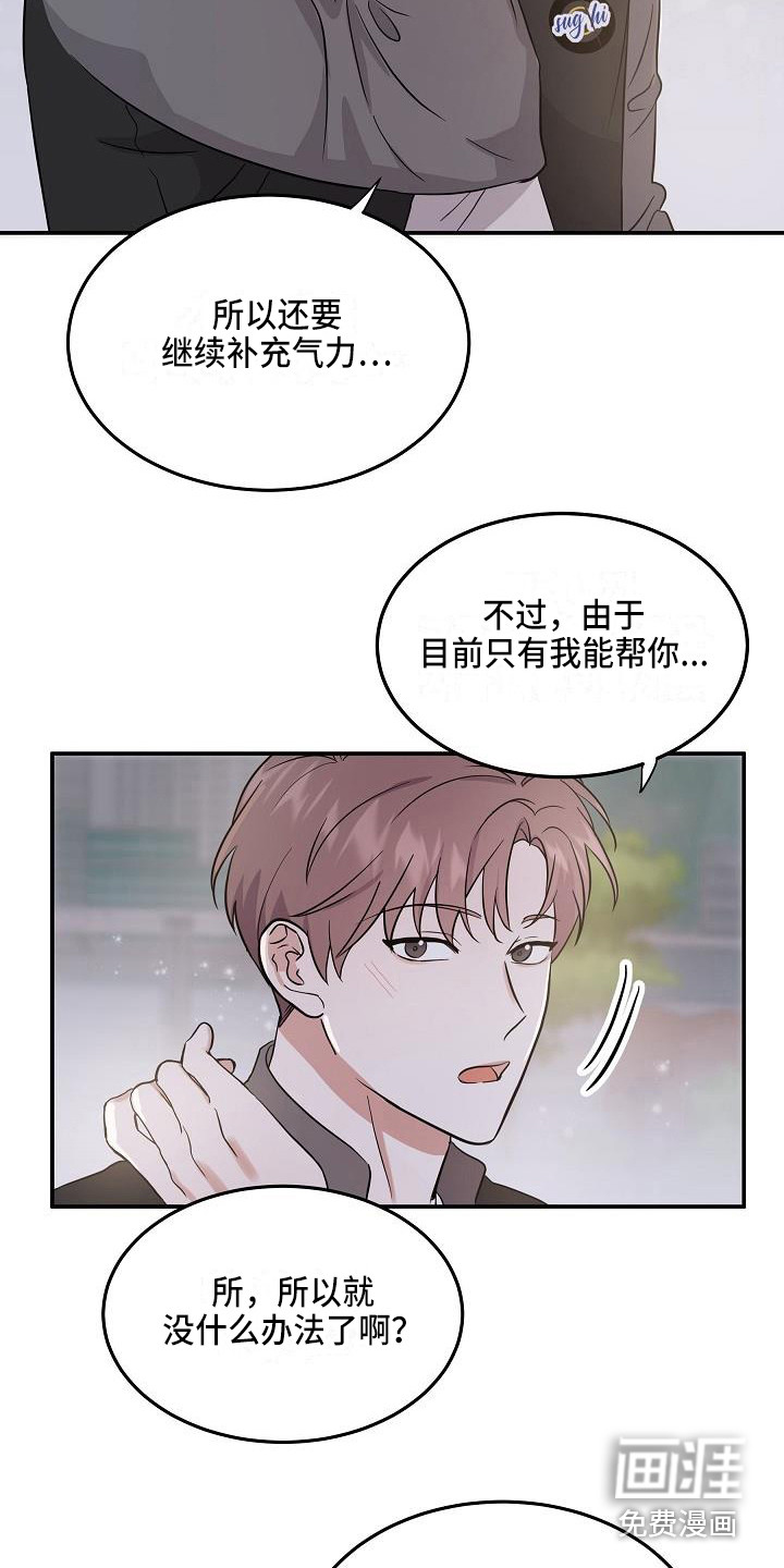 第14话15