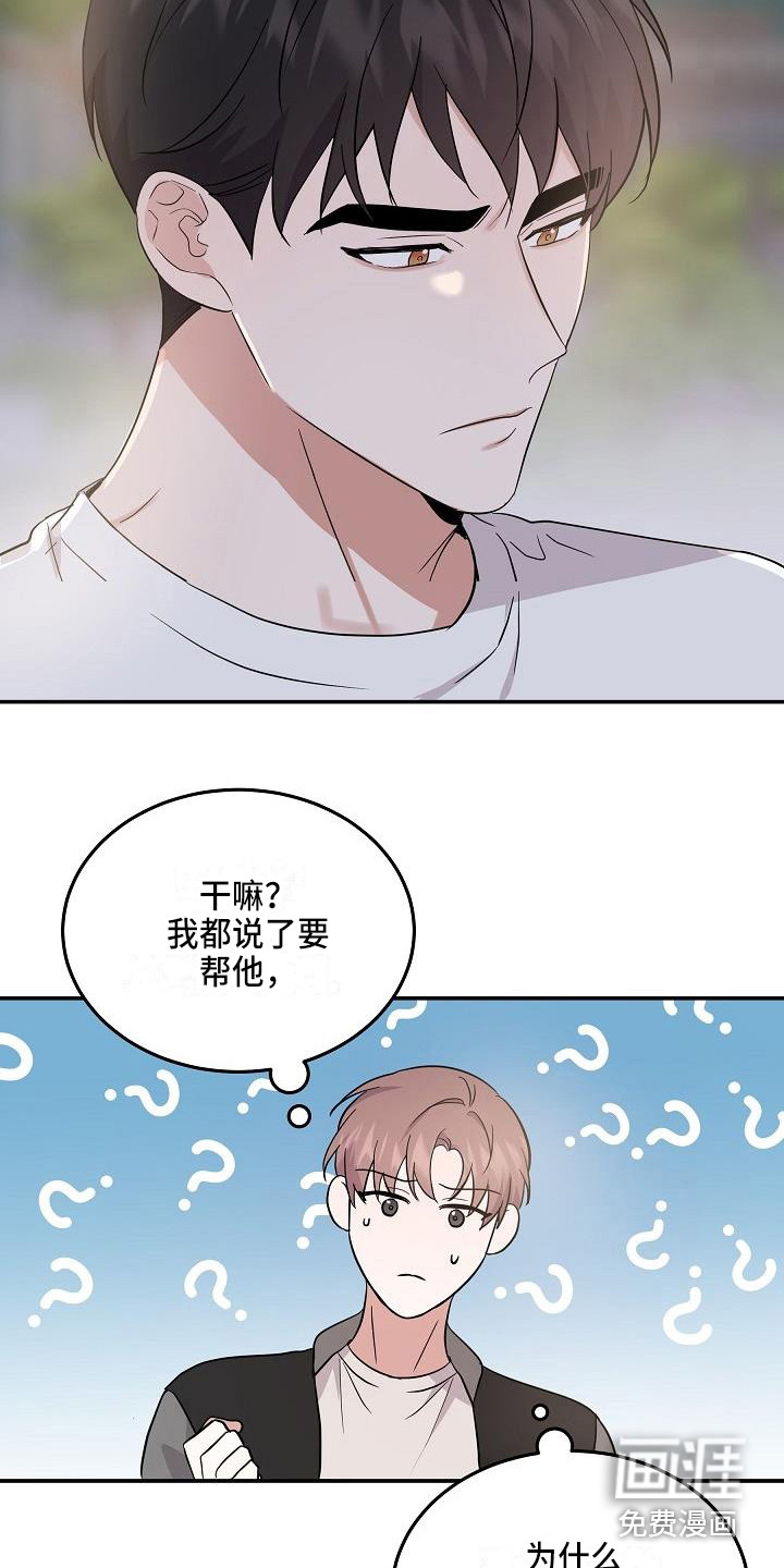 第14话17