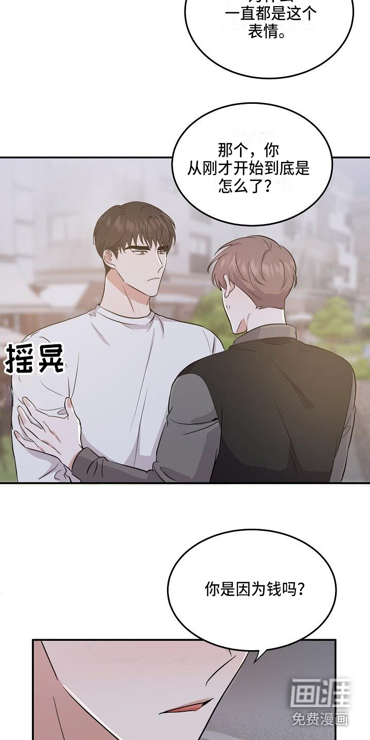 第14话18