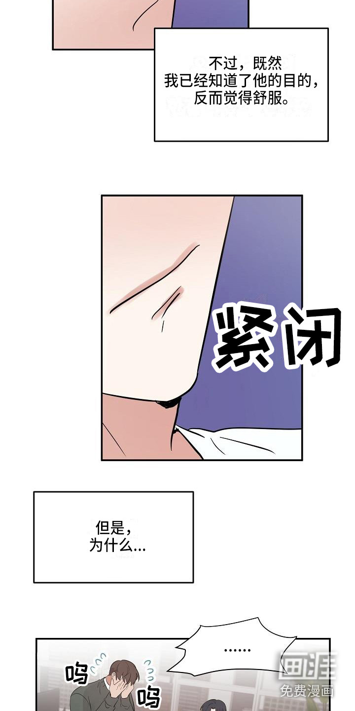第14话2