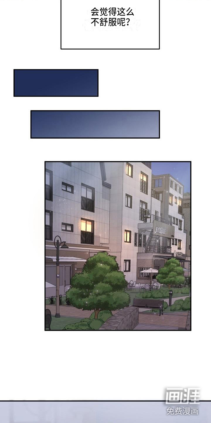 第14话4