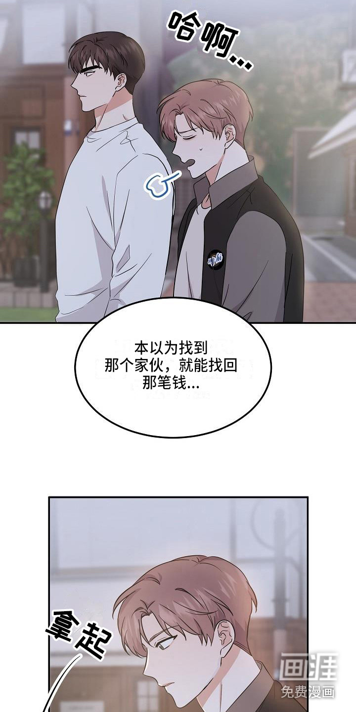 第14话5