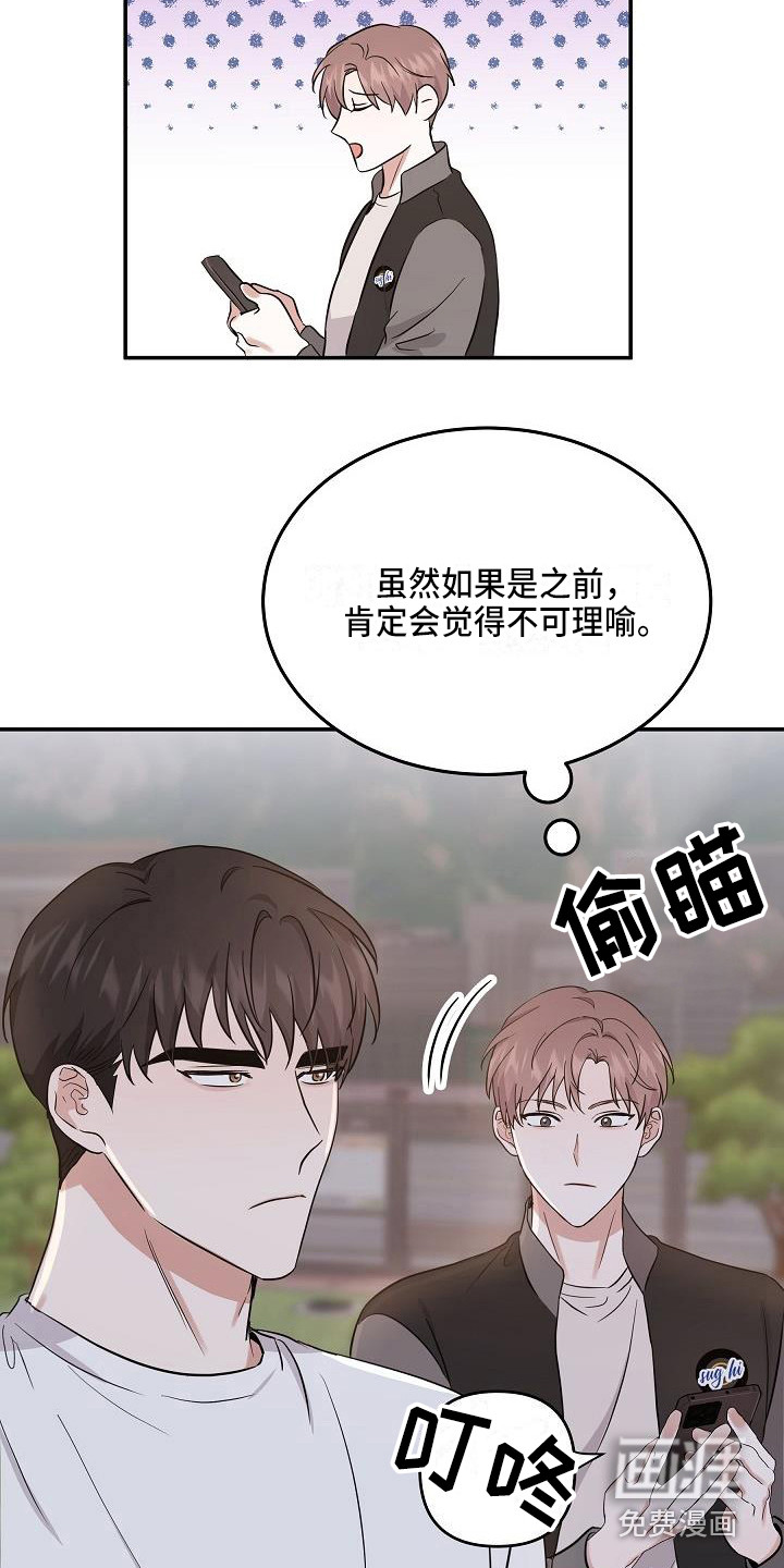 第14话7