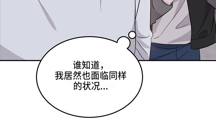 第14话8