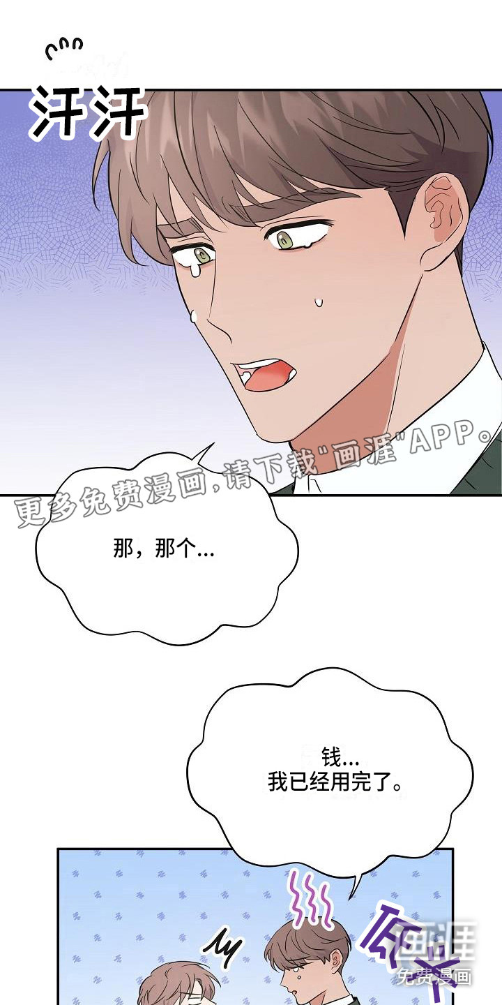 第13话0