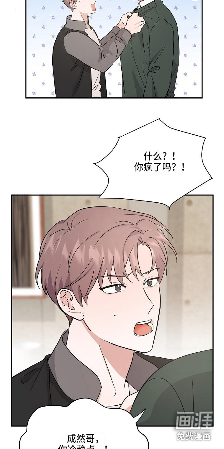 第13话1