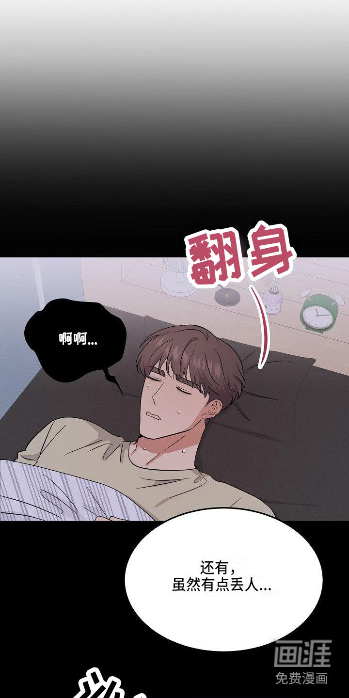 第13话10