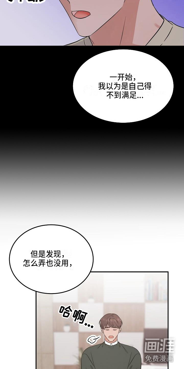 第13话12