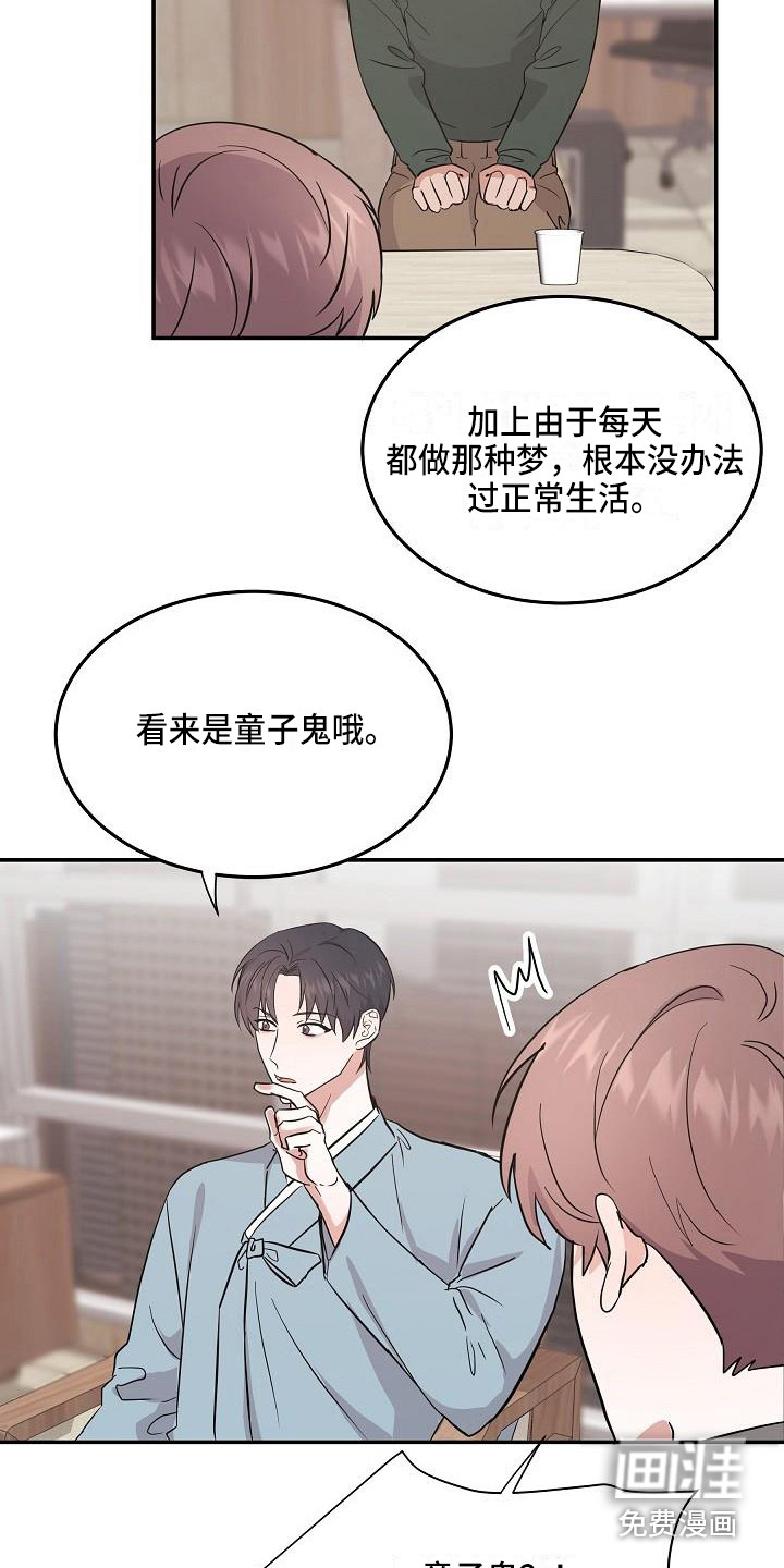 第13话13