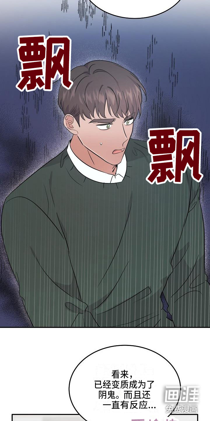 第13话15