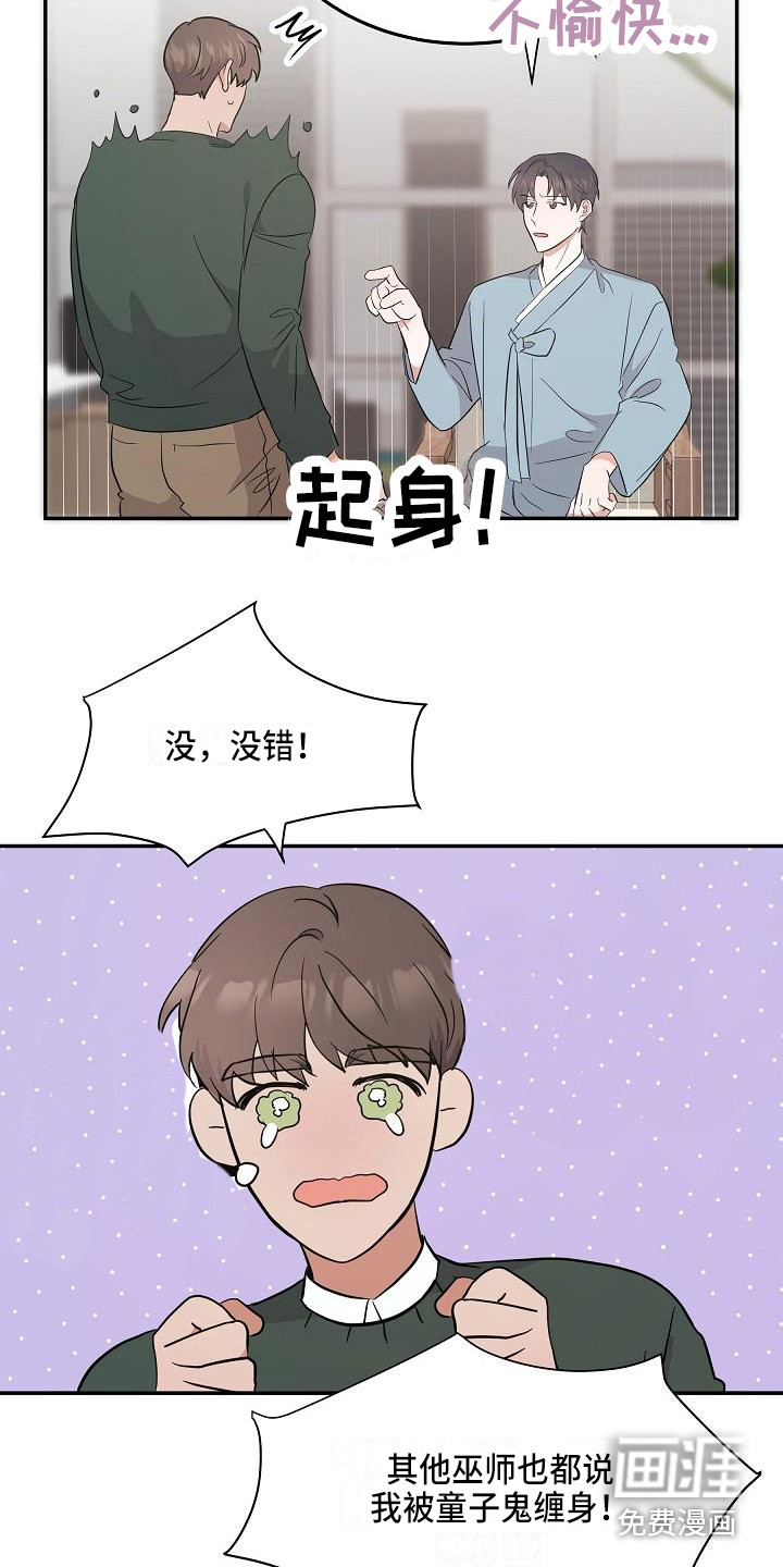 第13话16