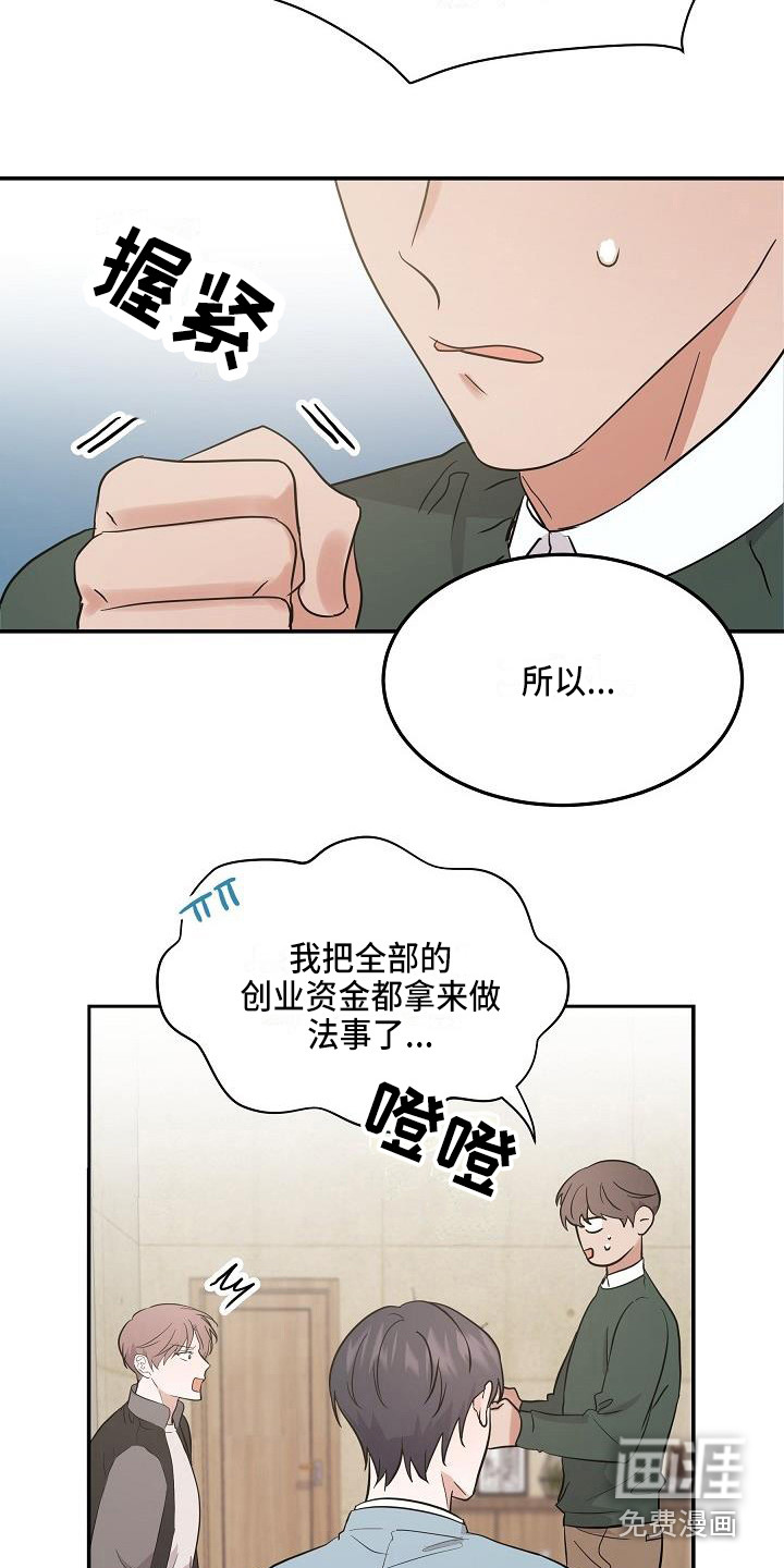 第13话17