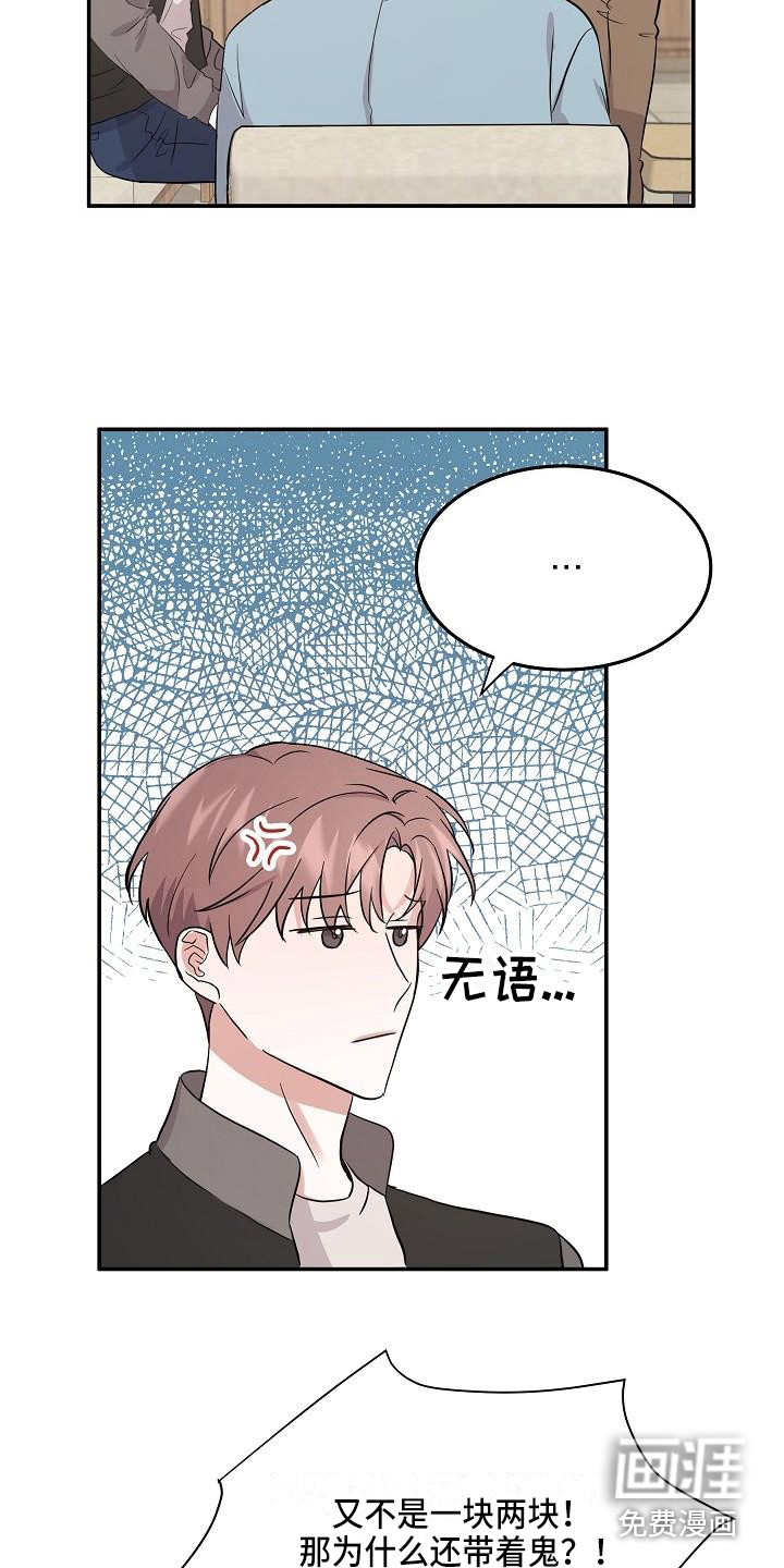 第13话18