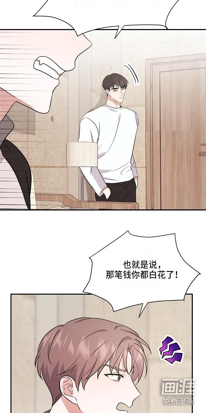 第13话19