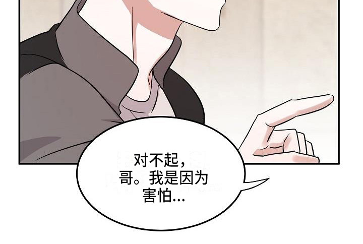 第13话20