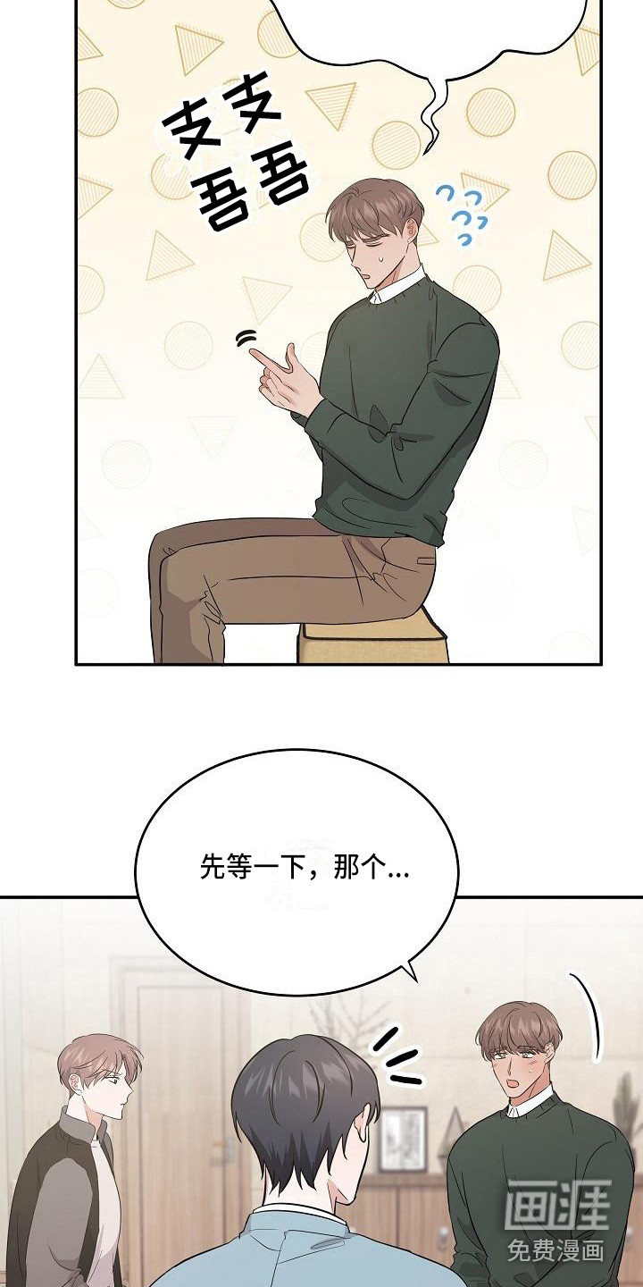第13话5