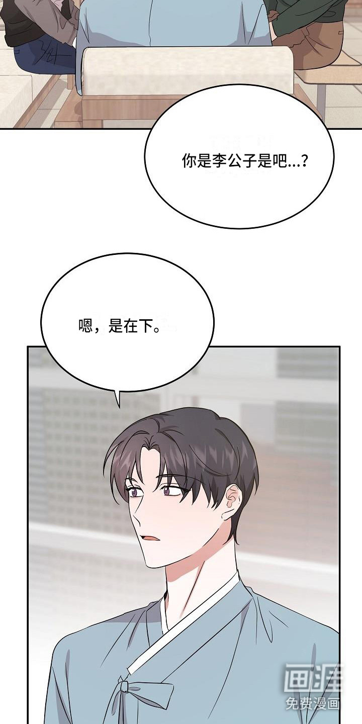 第13话6