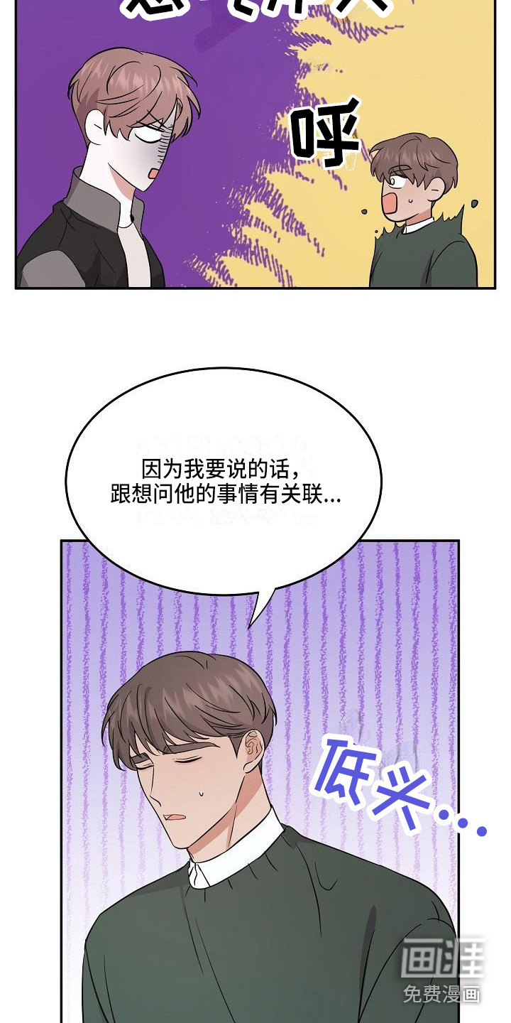 第13话8