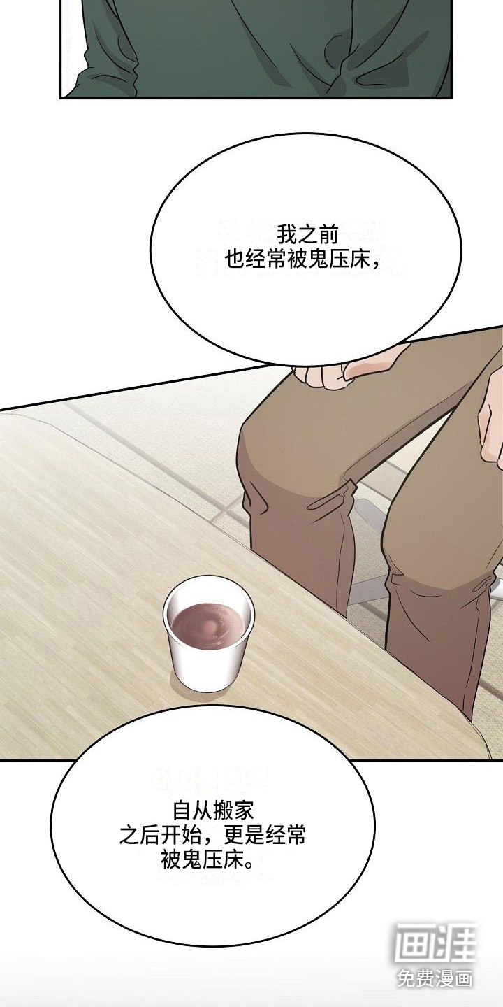 第13话9