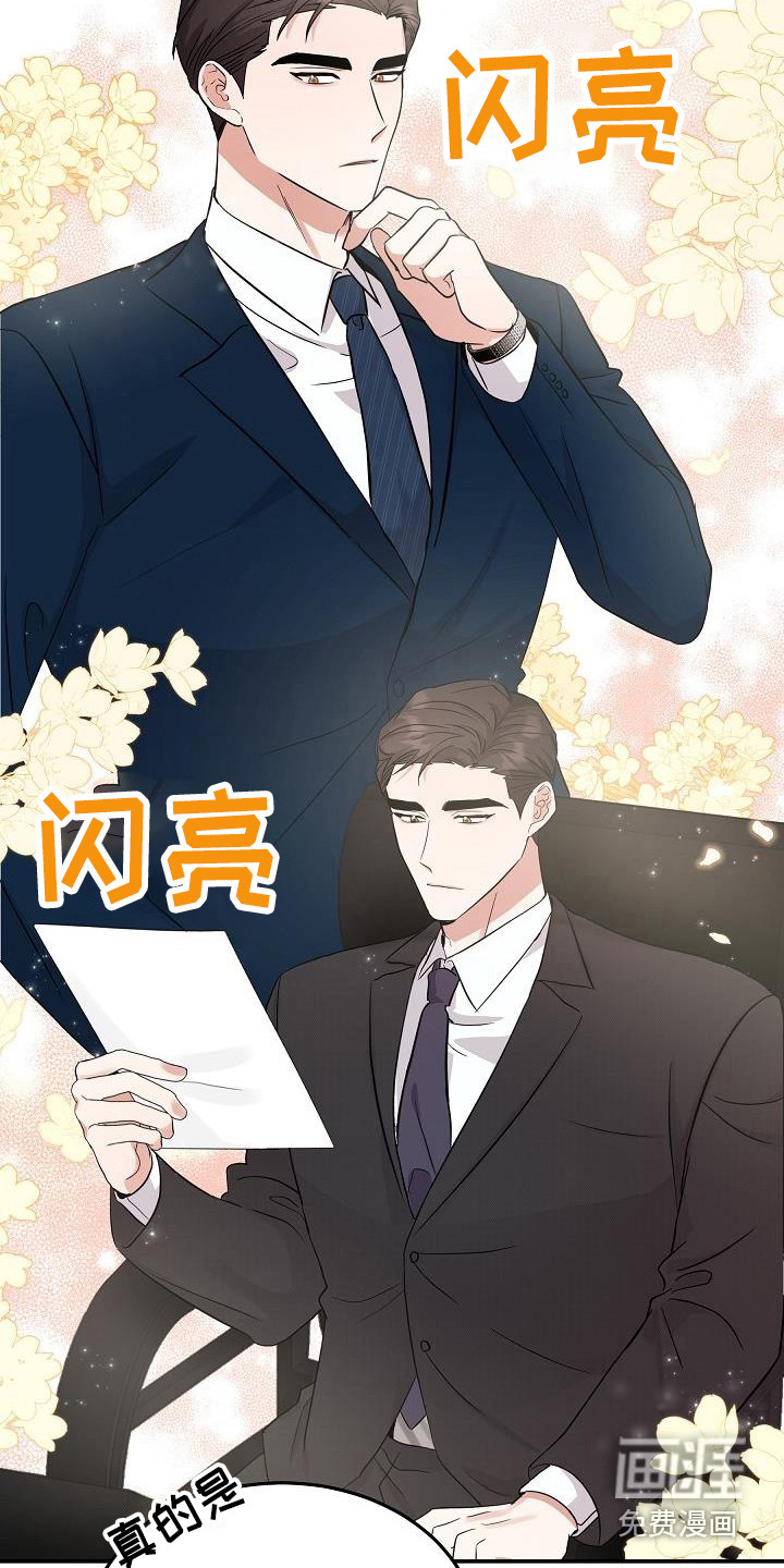 第12话1