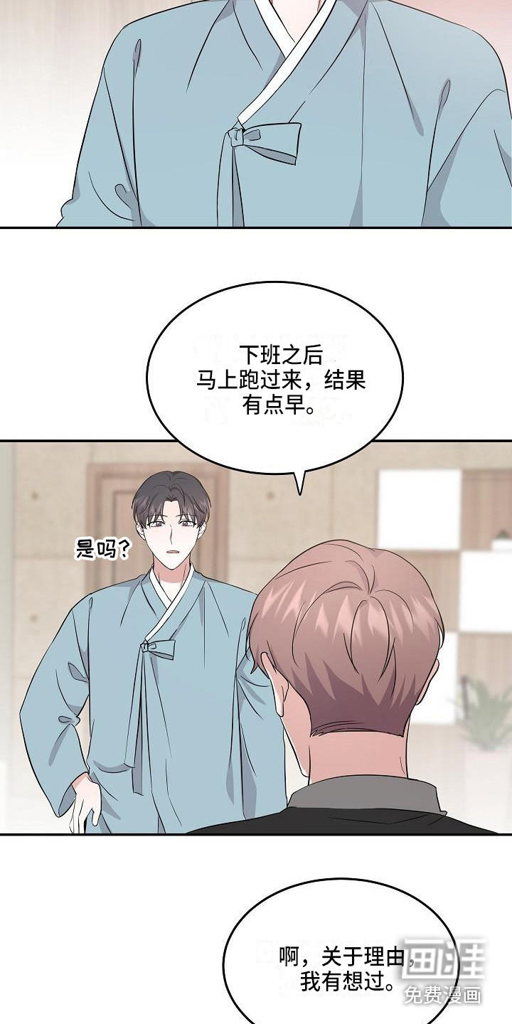 第12话10