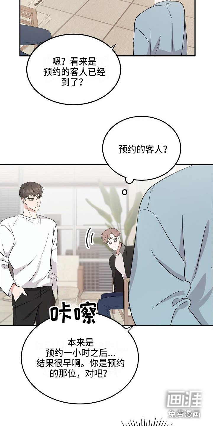 第12话12
