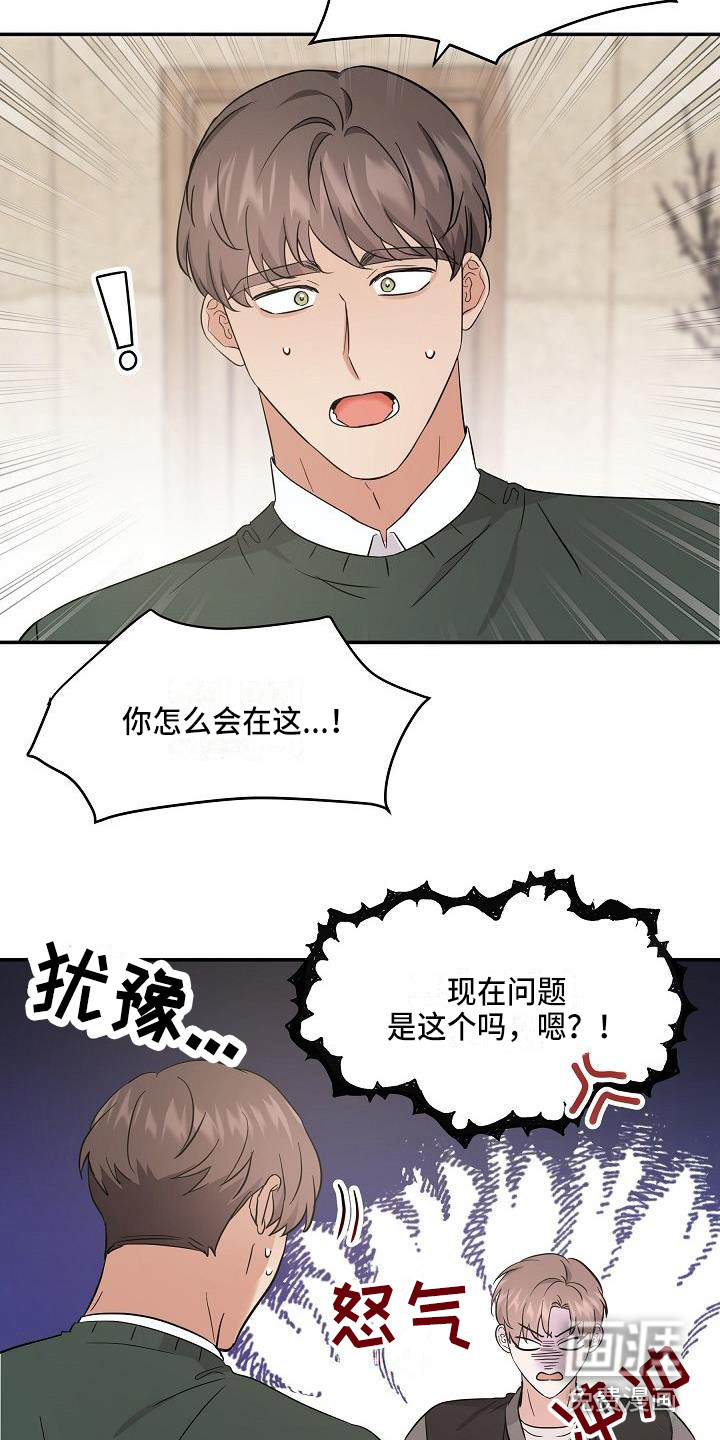 第12话16