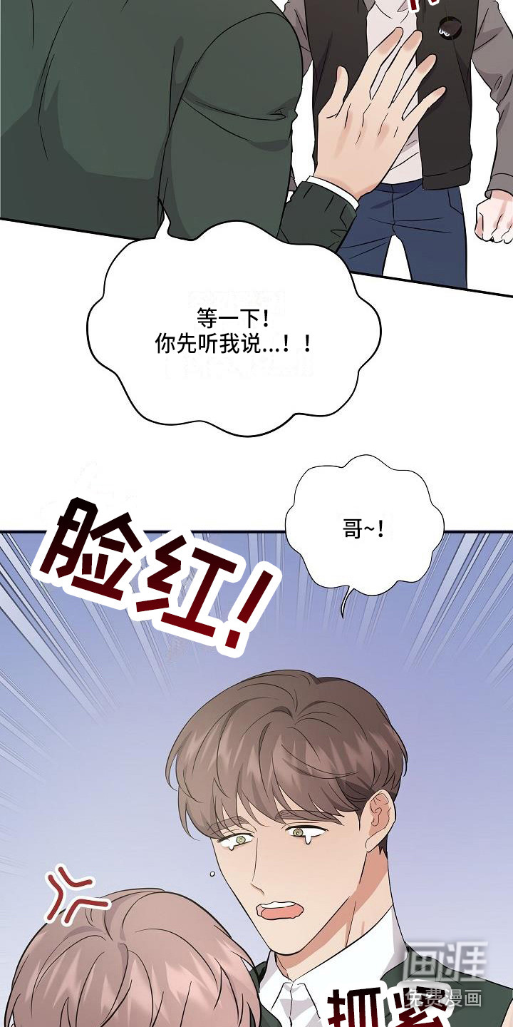 第12话17