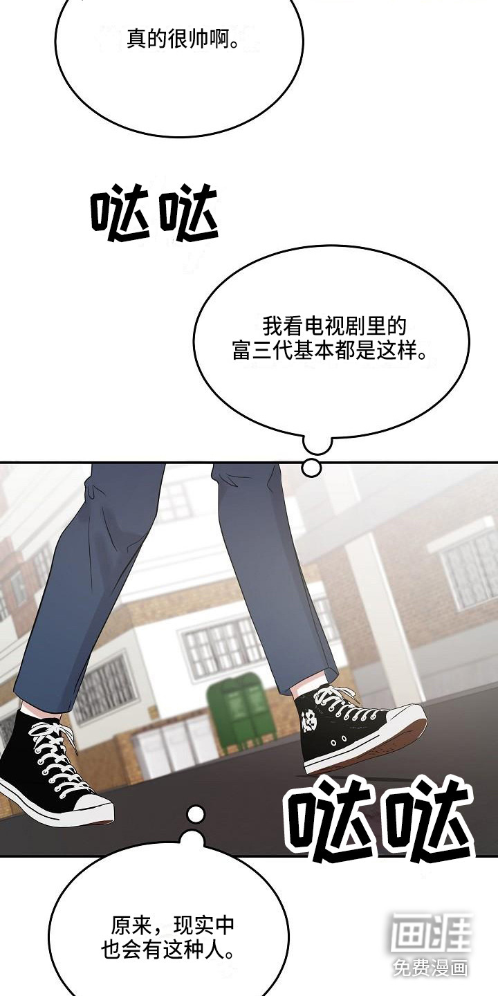 第12话2