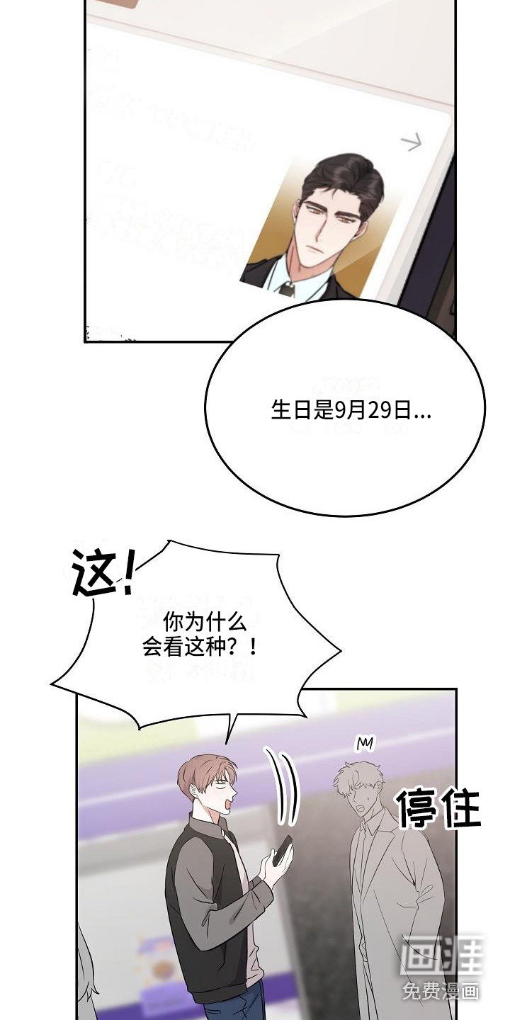 第12话4