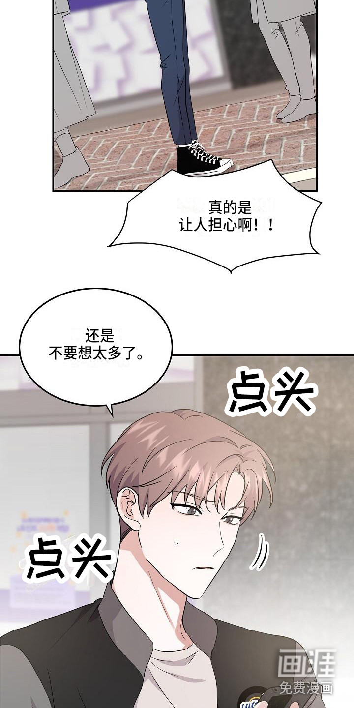 第12话5