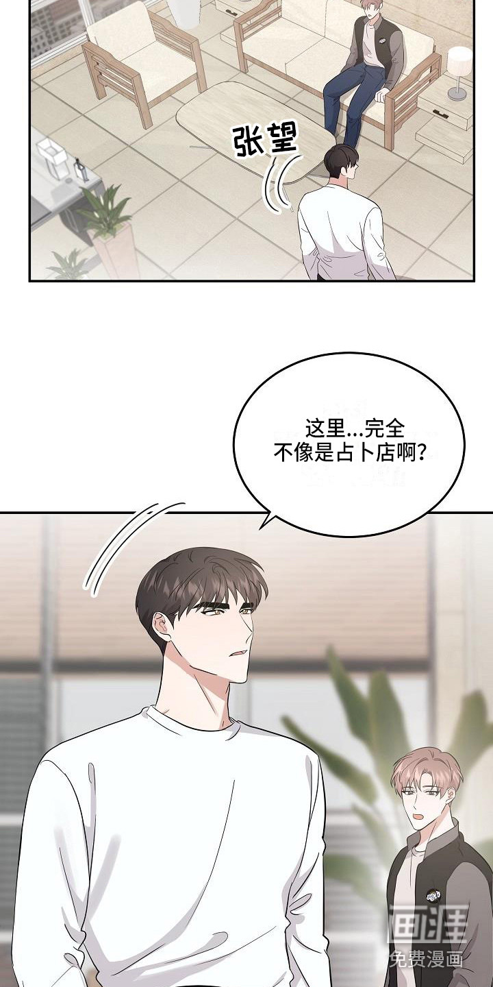 第12话7