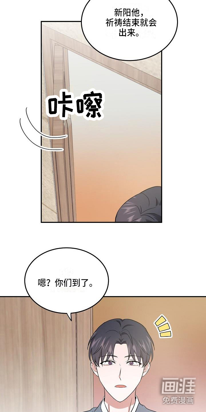 第12话9