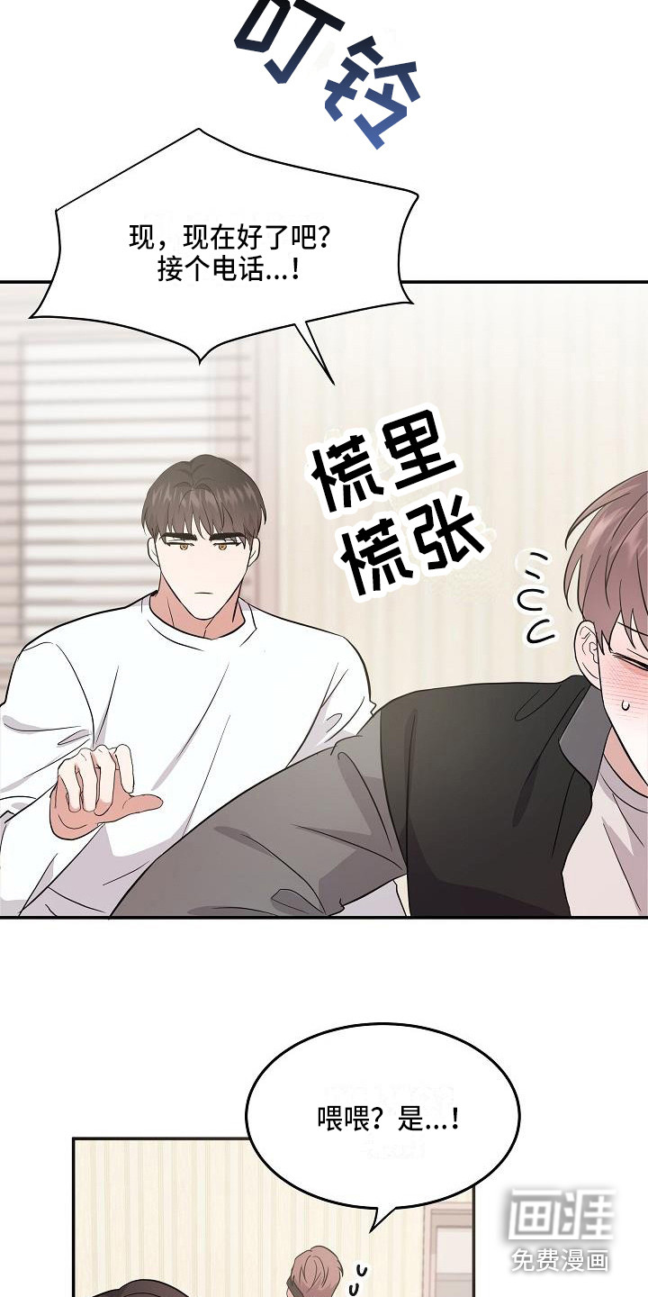 第11话1