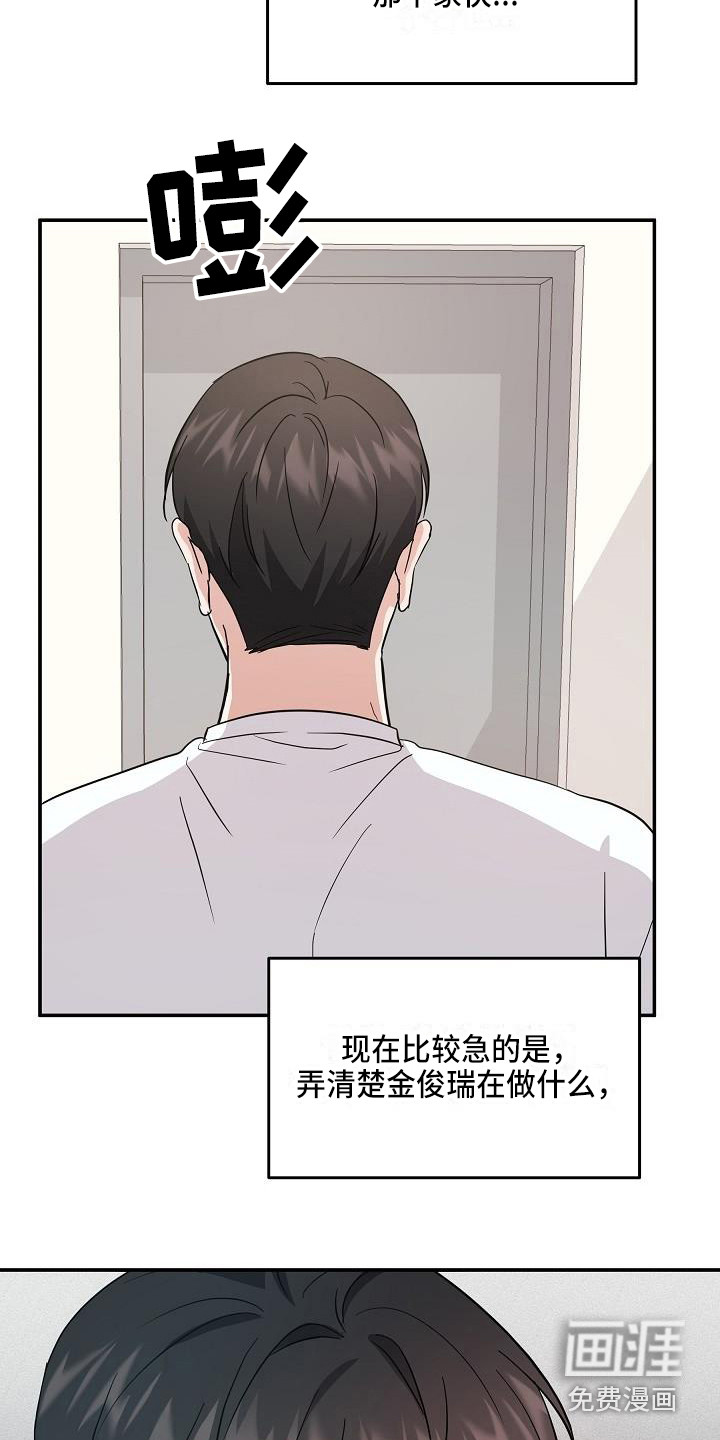 第11话10