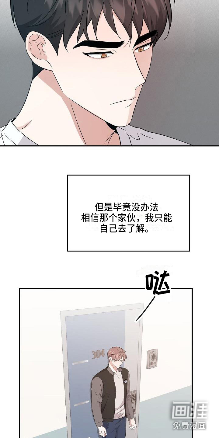 第11话11