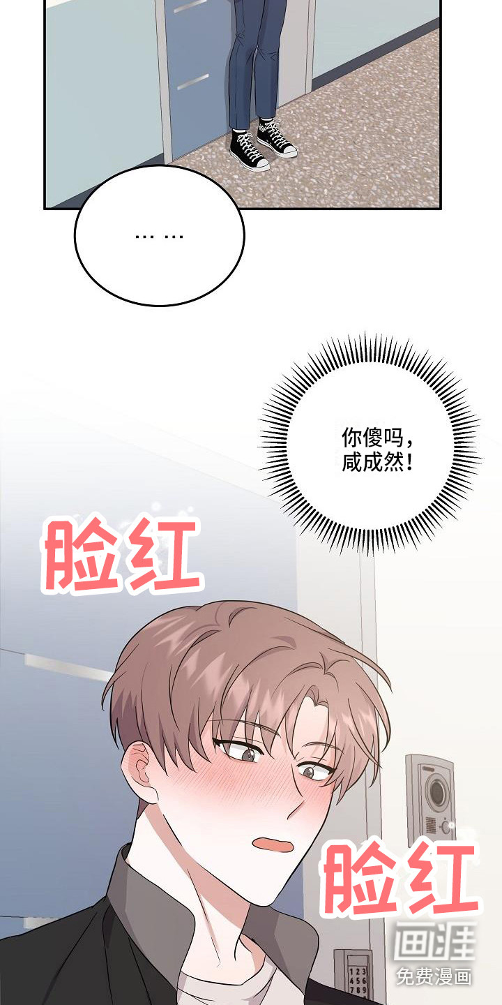 第11话12