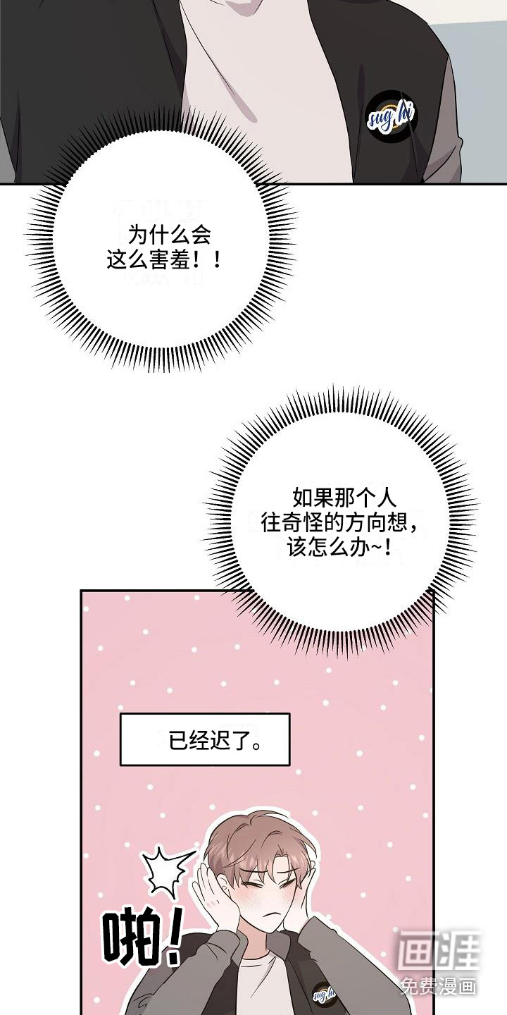 第11话13