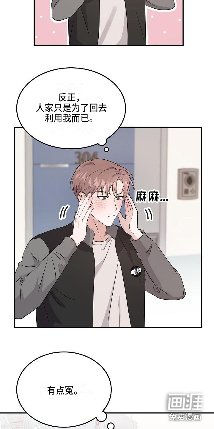 第11话14