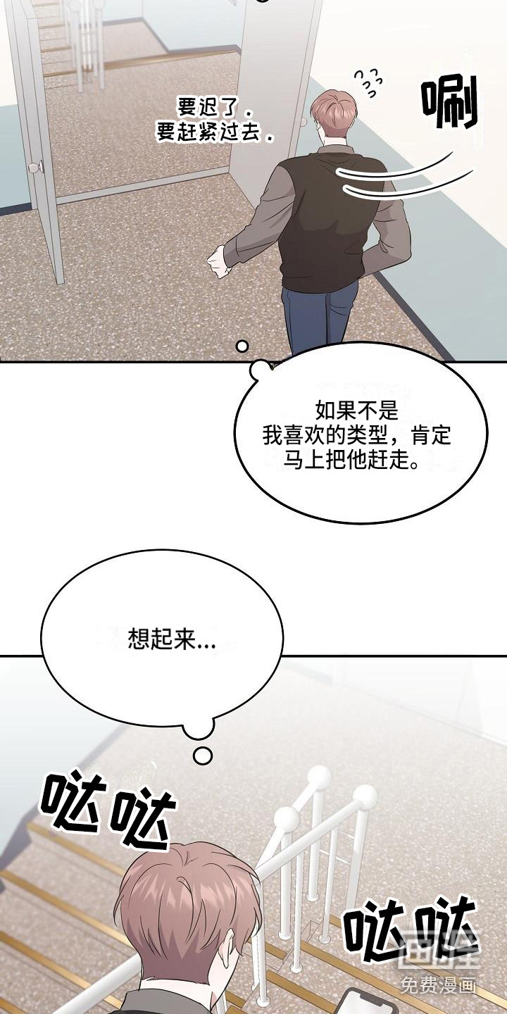 第11话15