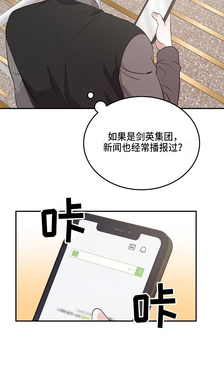 第11话16