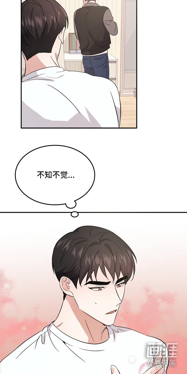 第11话2