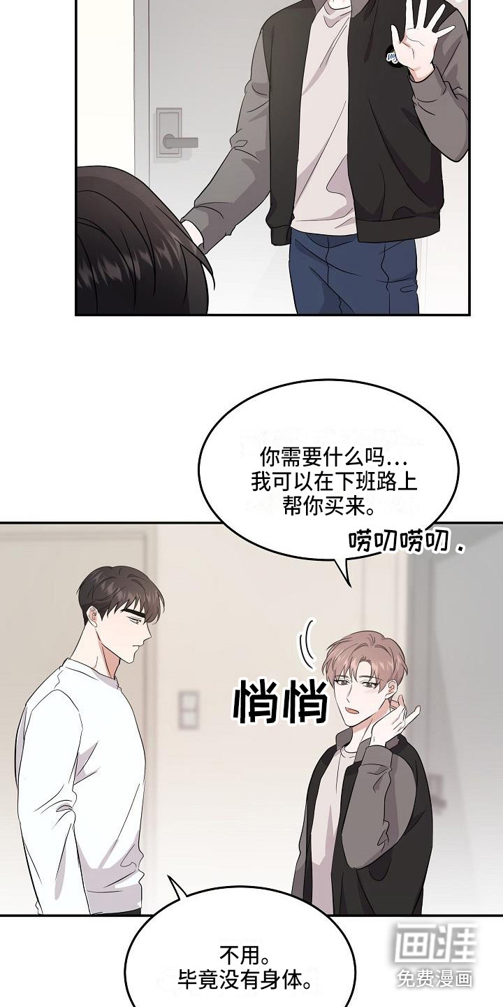 第11话4