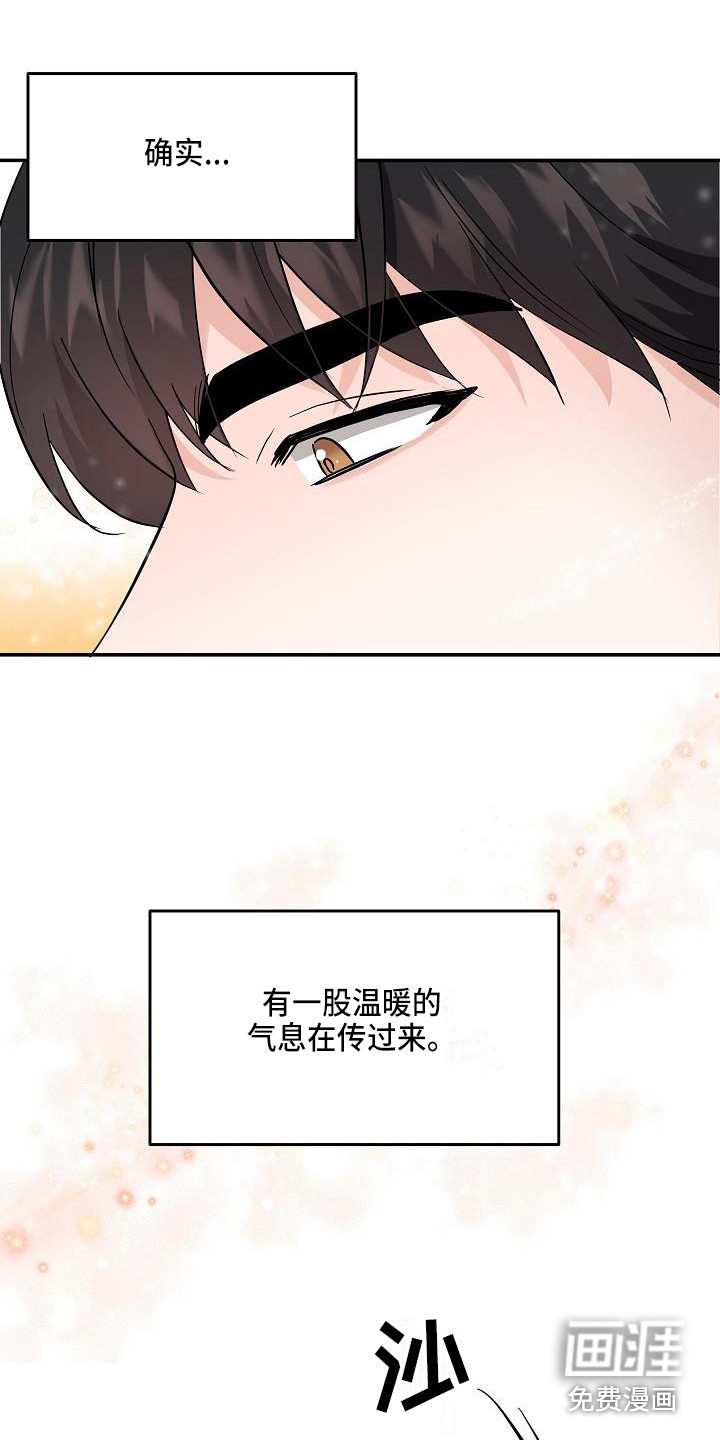 第10话14